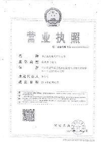 thumb_200_300_5a43551d4b4cf