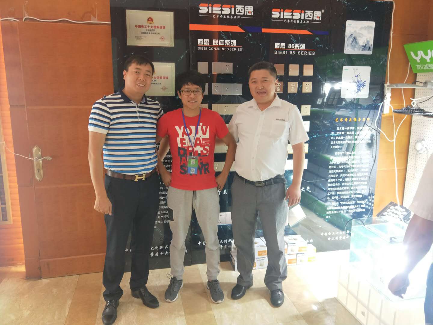 新葡的京集团350vip8888(中国)有限公司官网