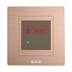 请勿打搅、请即整理