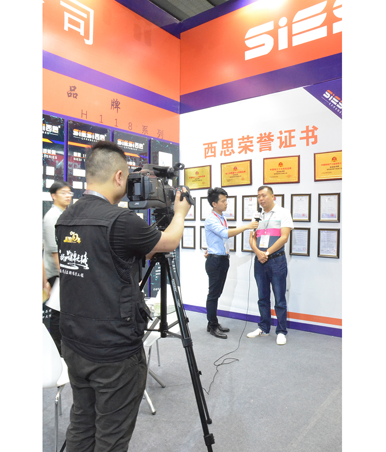 新葡的京集团350vip8888(中国)有限公司官网