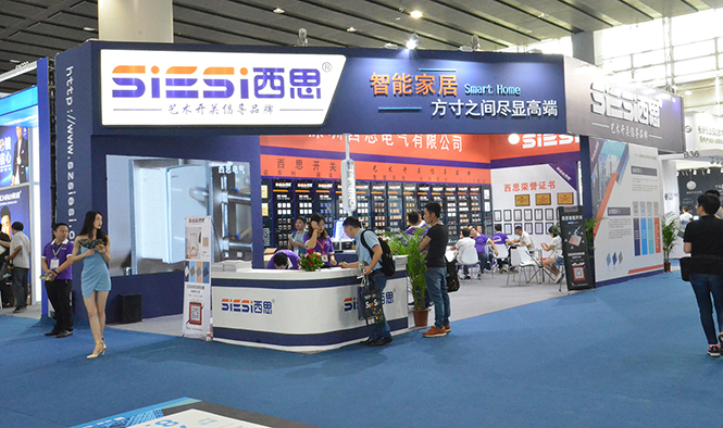 新葡的京集团350vip8888开关2019年广州国际修建电气展