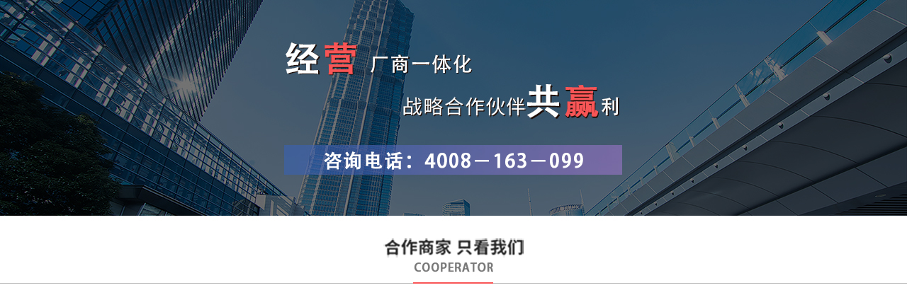 新葡的京集团350vip8888(中国)有限公司官网