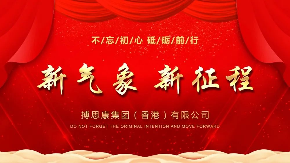 新葡的京集团350vip8888(中国)有限公司官网