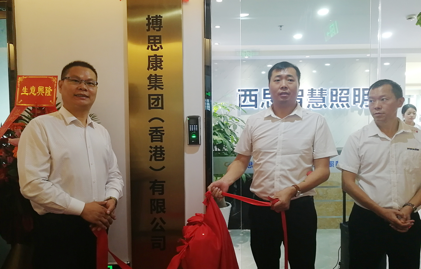 新葡的京集团350vip8888(中国)有限公司官网