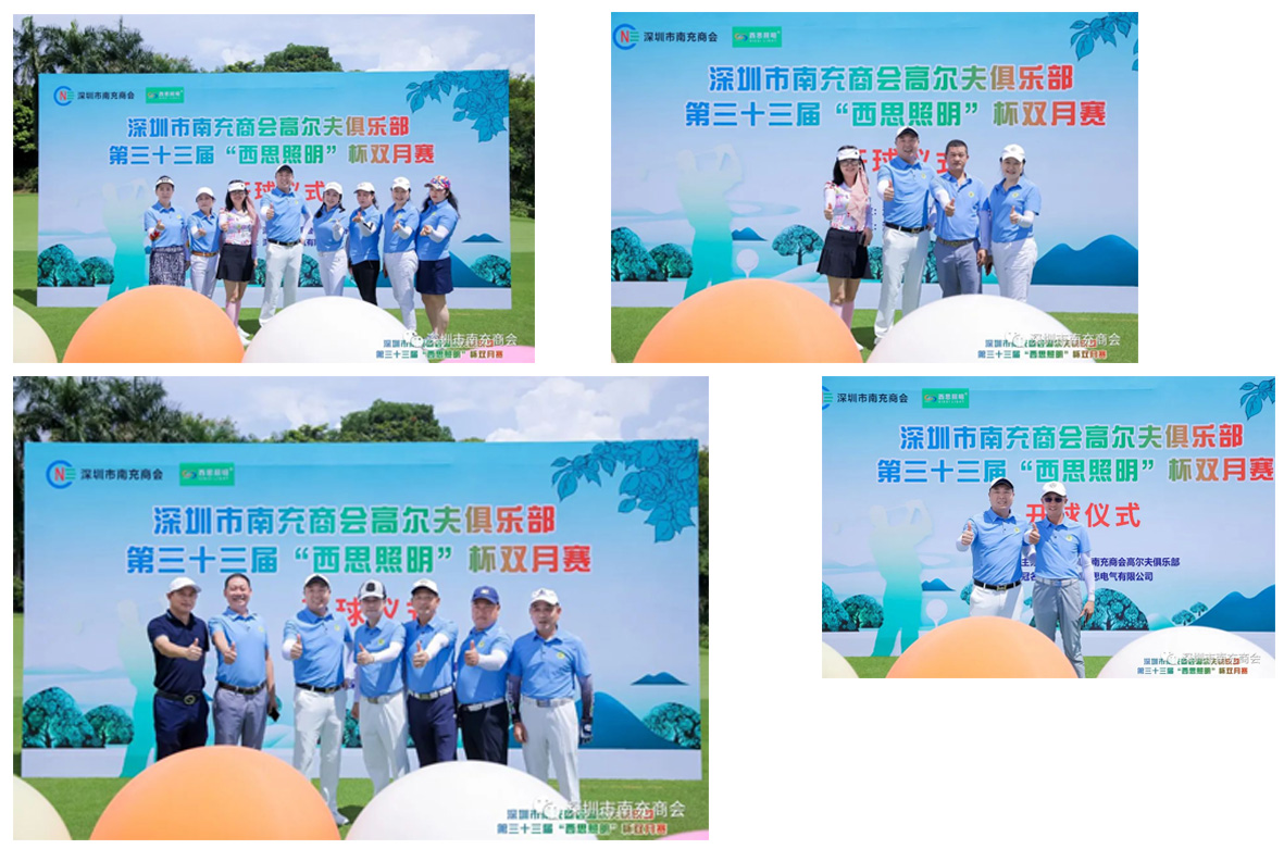 新葡的京集团350vip8888(中国)有限公司官网