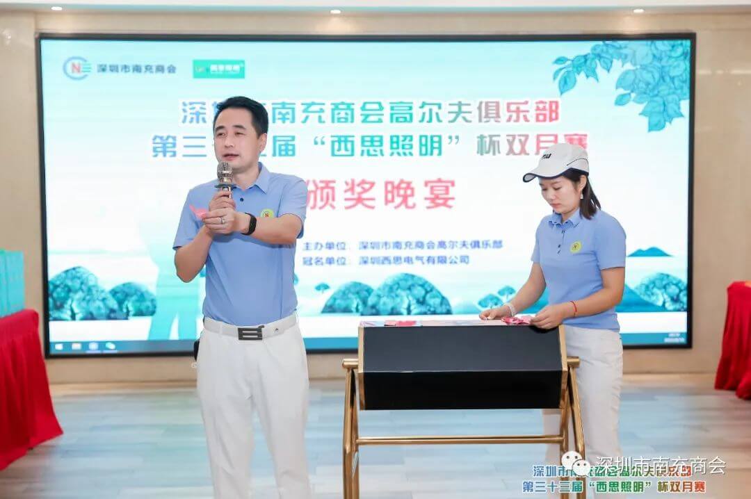 新葡的京集团350vip8888(中国)有限公司官网